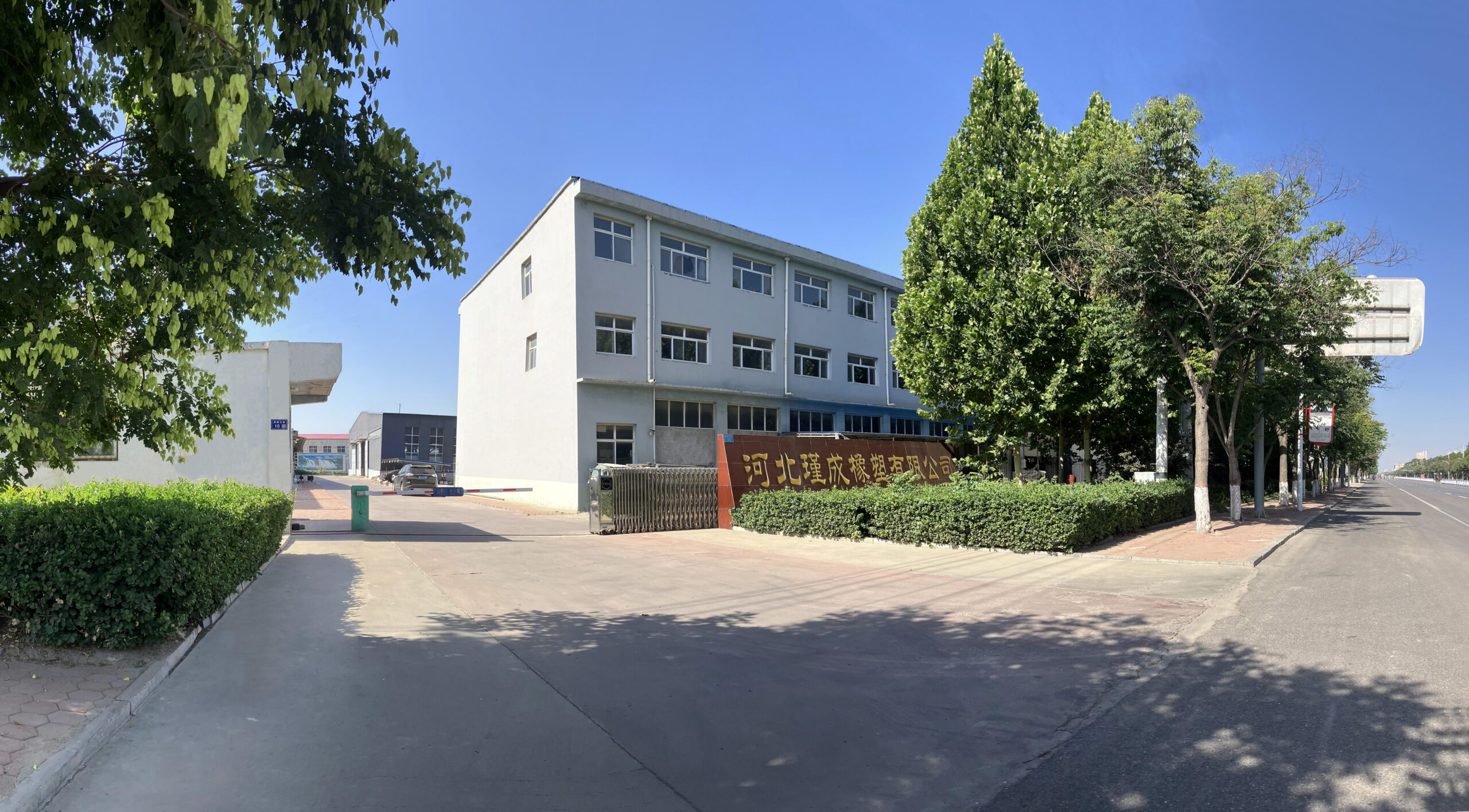 Jincheng Plastic factory entrance
