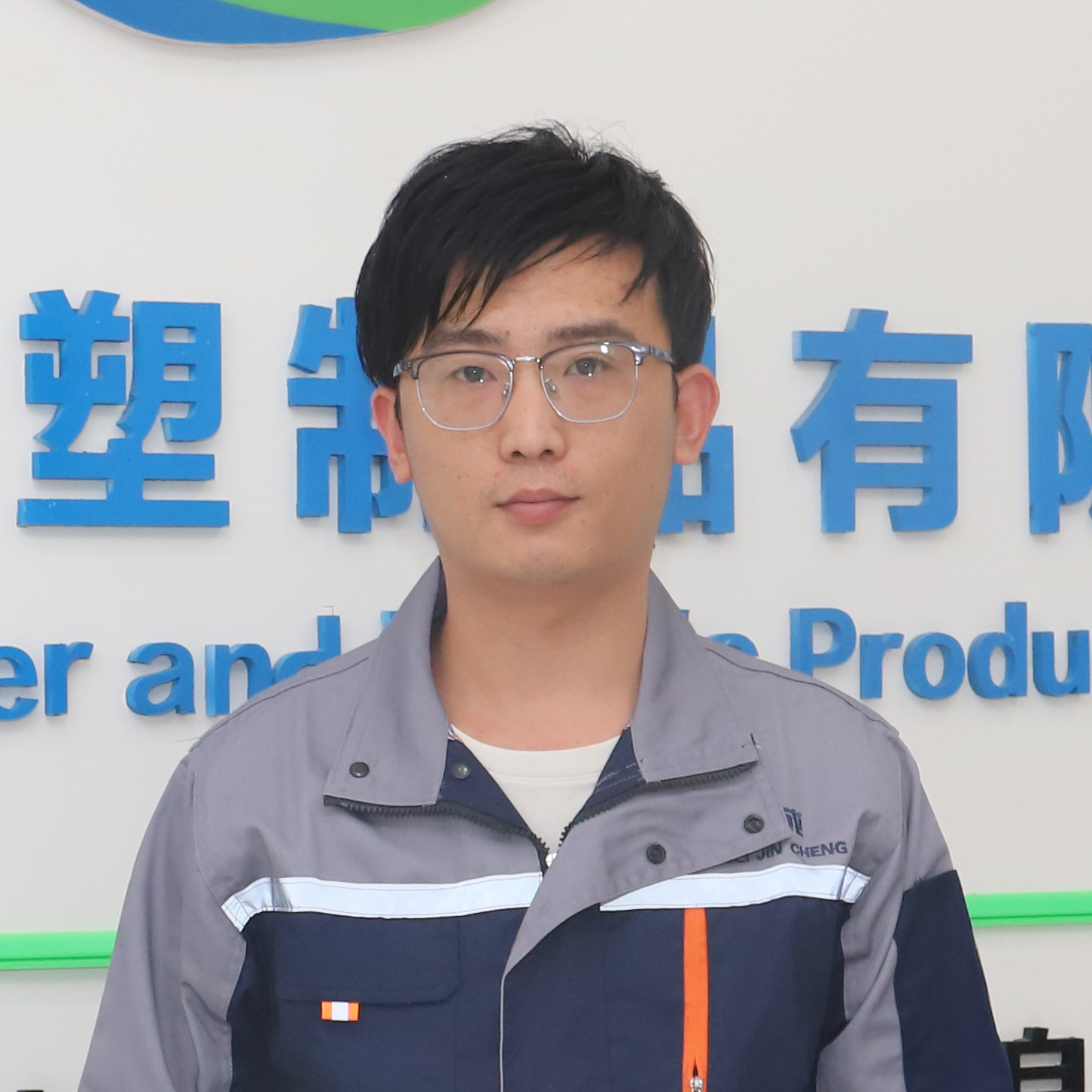 Technical Director