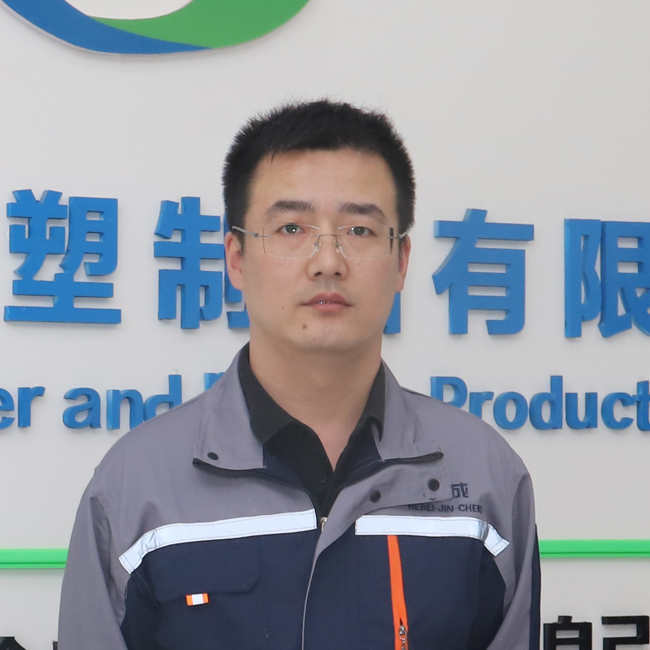Export Manager