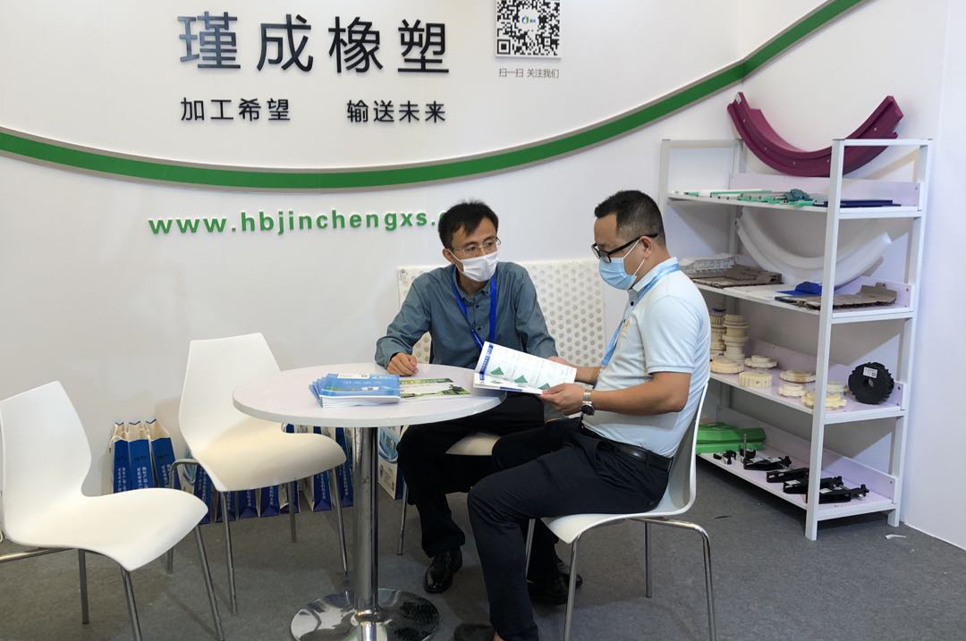 Trade show floor